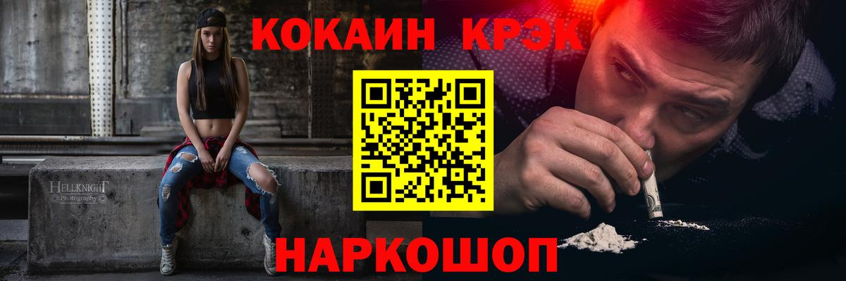 КОКАИН Эквадор Курск