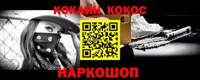 ешки Будённовск