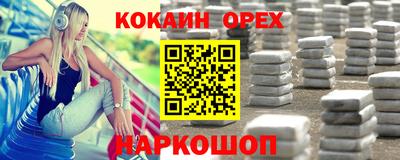 ПСИЛОЦИБИНОВЫЕ ГРИБЫ Бузулук