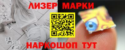 ПСИЛОЦИБИНОВЫЕ ГРИБЫ Бузулук