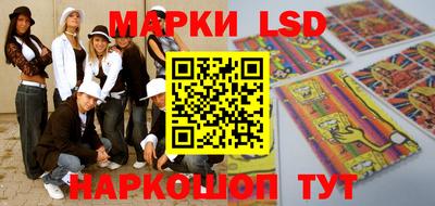 ПСИЛОЦИБИНОВЫЕ ГРИБЫ Бузулук