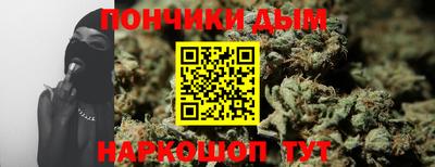 ешки Будённовск