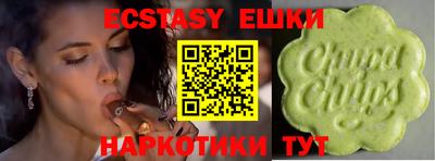 ешки Будённовск