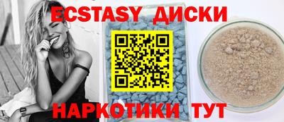 ПСИЛОЦИБИНОВЫЕ ГРИБЫ Бузулук
