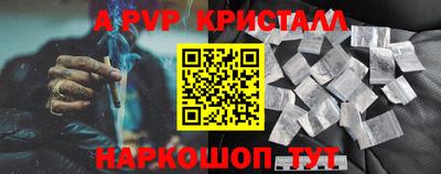 ешки Будённовск