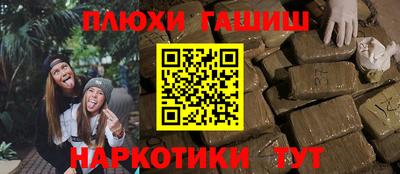 ПСИЛОЦИБИНОВЫЕ ГРИБЫ Бузулук