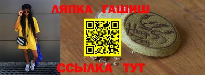 ешки Будённовск