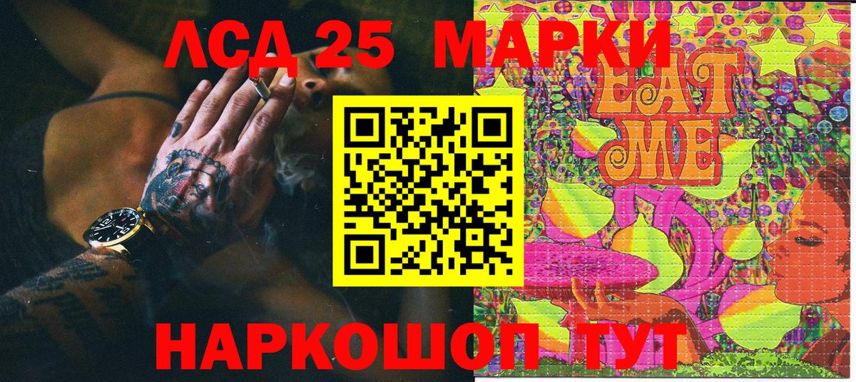 Курск  хочу наркоту  Вход с VPN  Марки N-bome 1,8мг  Марки N-bome 1,8мг 
