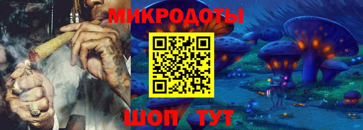 Галлюциногенные грибы GOLDEN TEACHER Курск